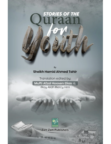 Stories Of The Quran For Youth