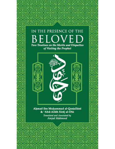 In the Presence of the Beloved