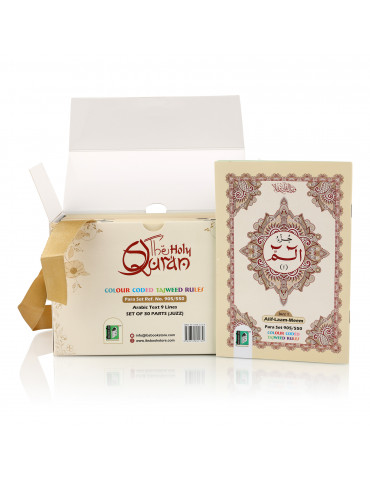 Quran Para Set 905/550 CC PB In Box