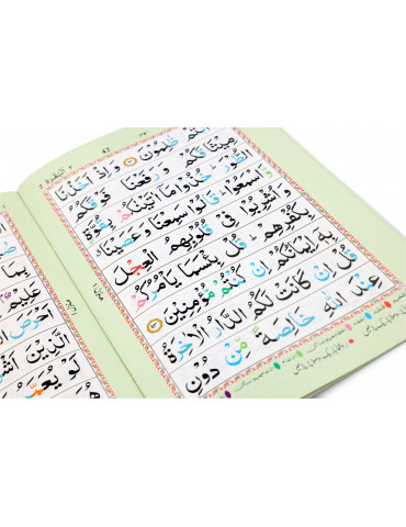 Quran Para Set 905/550 CC...