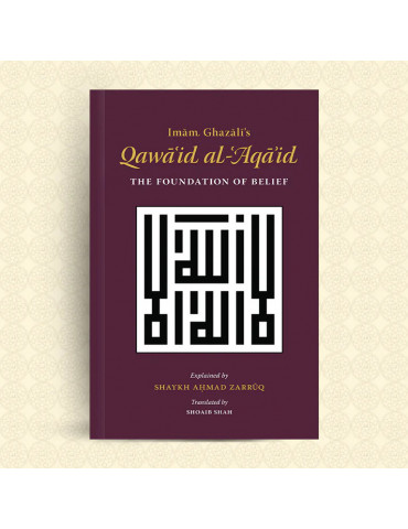 Qawaid al-Aqaid : The Foundation of Belief