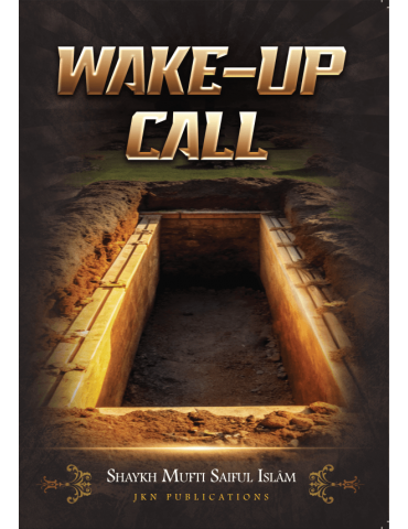 Wake-up Call