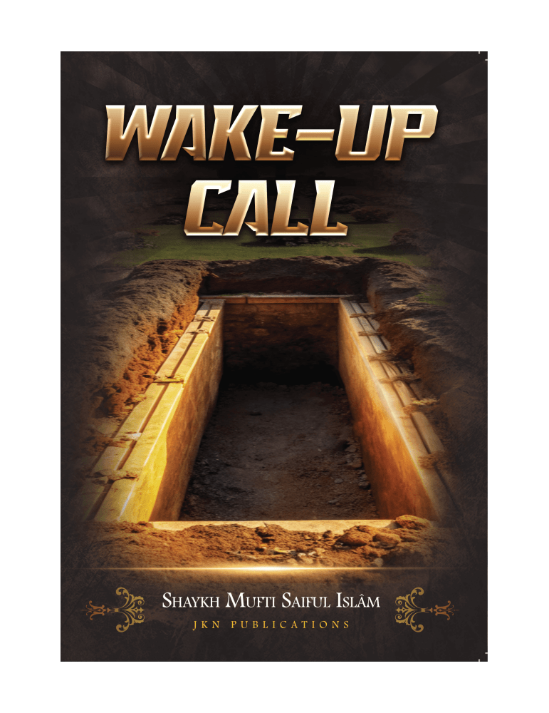 Wakeup Call