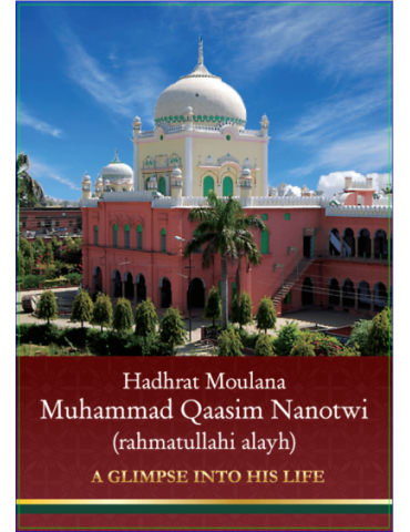 (NEW ARRIVAL) Hujjatul...