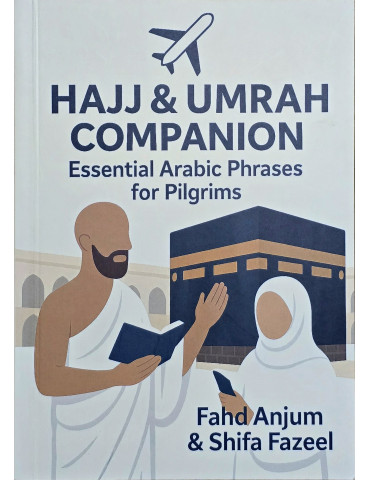 [PRE ORDER]Hajj and Umrah...