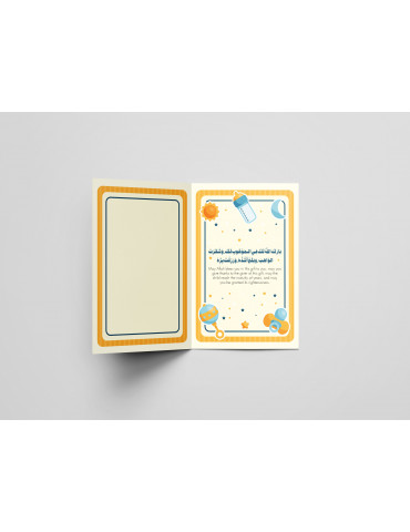 Baby Boy Card