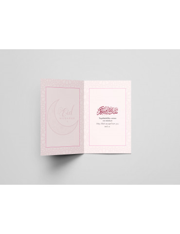 Eid Mubarak Card