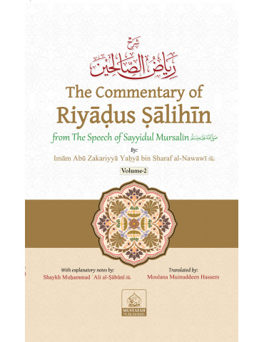 The Commentary Of Riyadus...