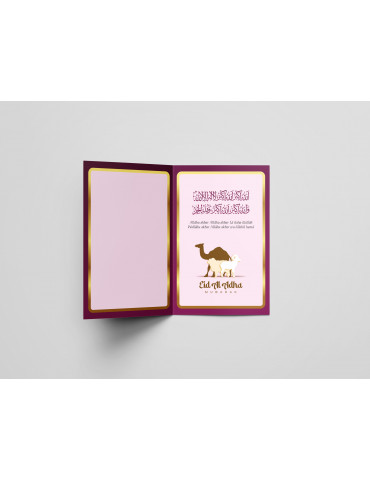 Eid-Ul-Adha Mubarak Card