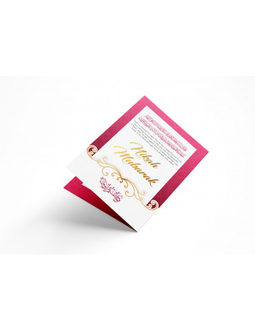 Nikah Mubarak Card