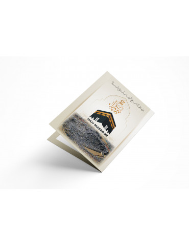 Hajj Mabroor Card