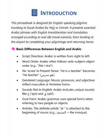 Hajj and Umrah Companion