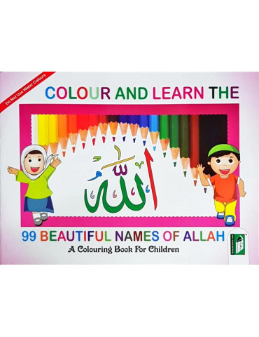 Colour and Learn the 99 Beautiful Names of Allah