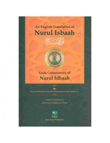 Nurul Isbaah Commentary of Nurul Idhaah