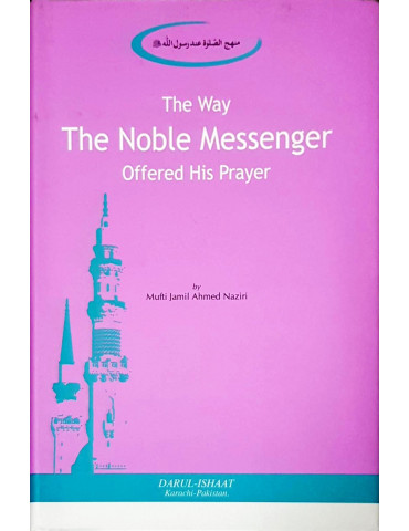 The Way The Noble Messenger offered his Prayer