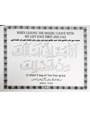 Colour and Learn Du'as