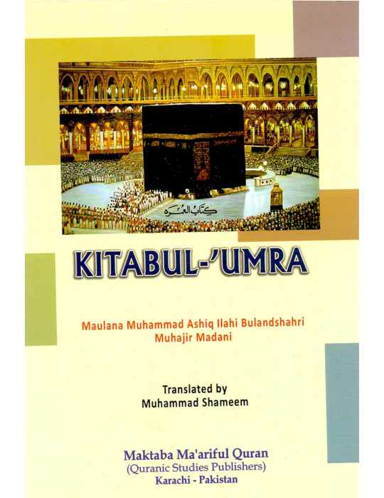 https://www.azharacademy.com/4252/kitabul-umrah.jpg