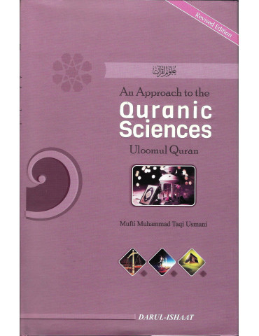 An Approach to the Quranic...