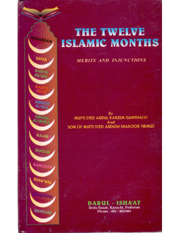 The Twelve Islamic Months - Merits and Injunctions