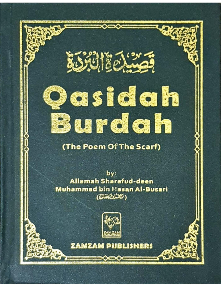 qasidah burdah amal qasidah burdah amal