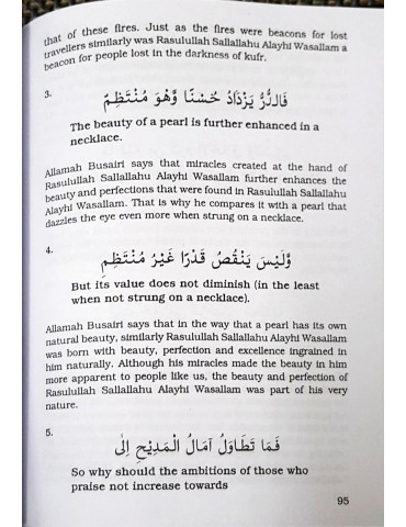 qasidah burdah english pdf qasidah burdah english pdf