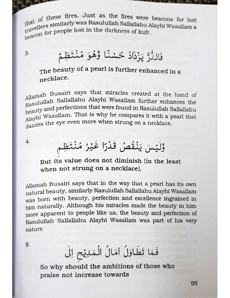 meaning of qasidah burdah meaning of qasidah burdah