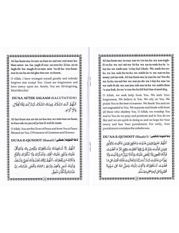 Basic Essentials for Muslims