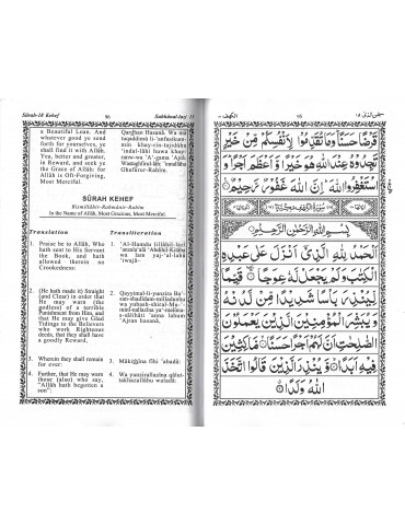 16 Surahs (With Translation...
