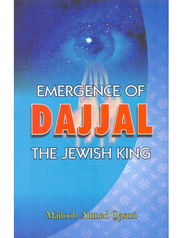 Emergence Of Dajjal