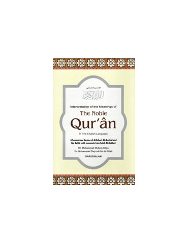Interpretation Of The Meanings Of The Noble Qur'an