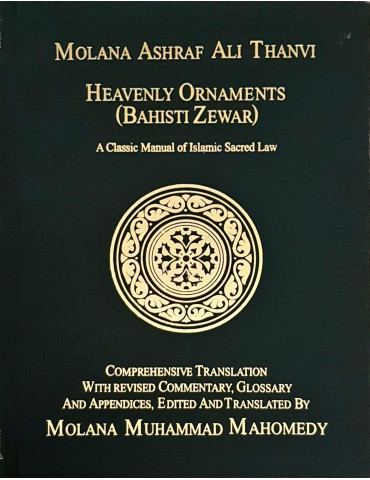 Heavenly Ornaments [Bahishti Zewar] SA