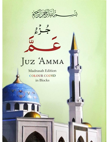 Juz 'Amma Block (With Colour Coded Tajweed Rules)