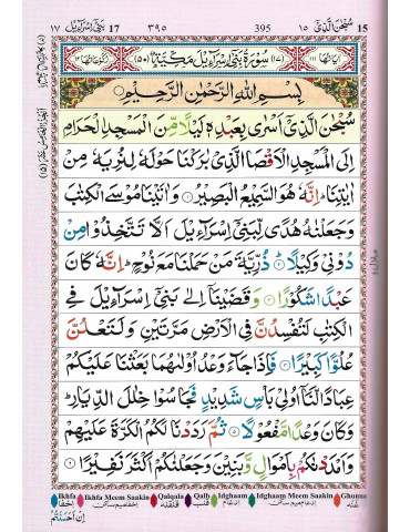Colour Coded Quran with...