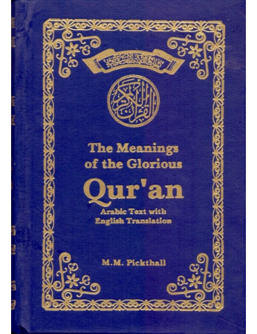 The Meaning of the Glorious Quran (Pickthall)