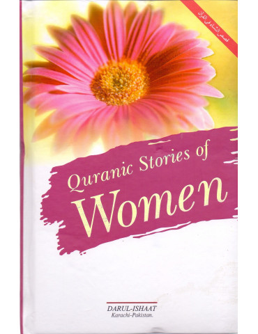 Quranic Stories Of Women