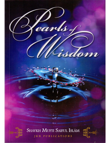 Pearls Of Wisdom [4 Volumes in One Binding]