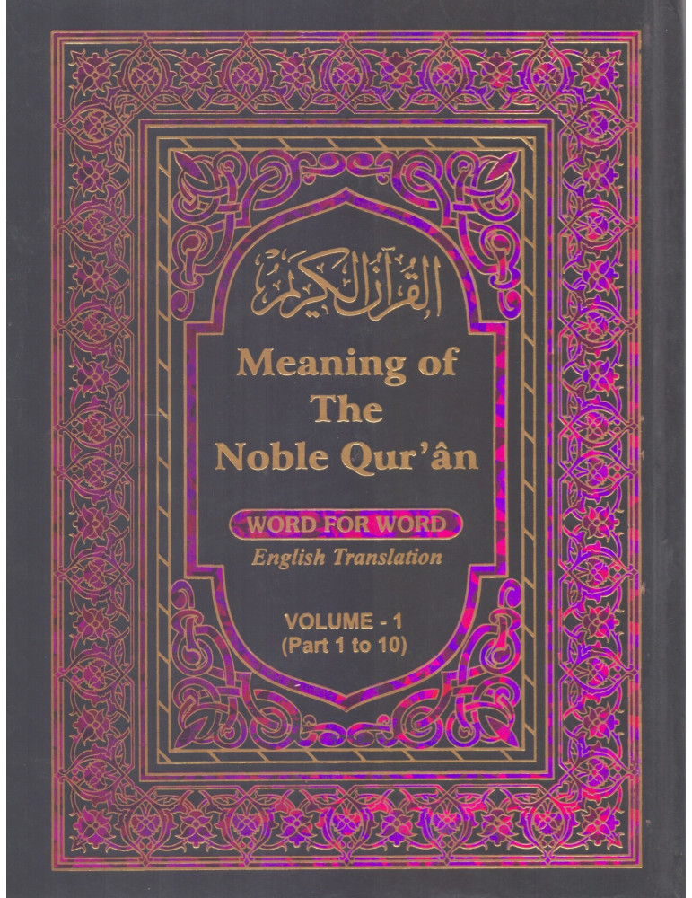 Noble Quran - Word for Word (English Translation)