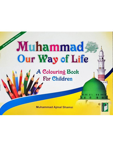 Muhammad s.a.w - Our Way of Life