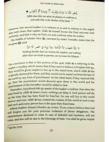 The Tafsir of Surah Nuh