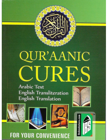Qur'aanic Cures