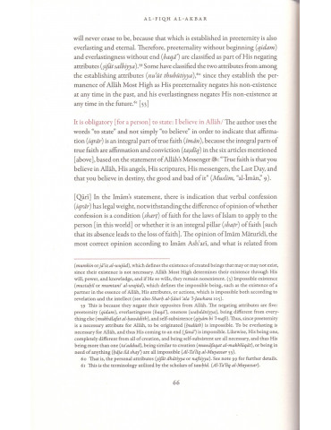 Imam Abu Hanifa's Al-Fiqh...