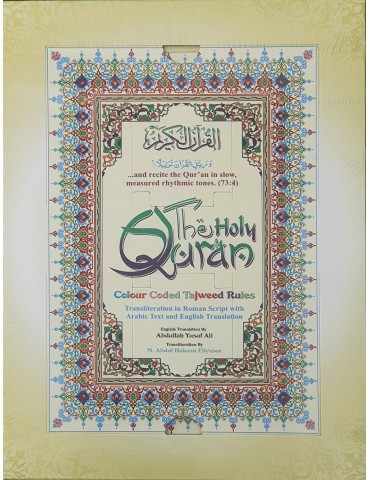 The Holy Quran (Colour Coded With Transliteration)