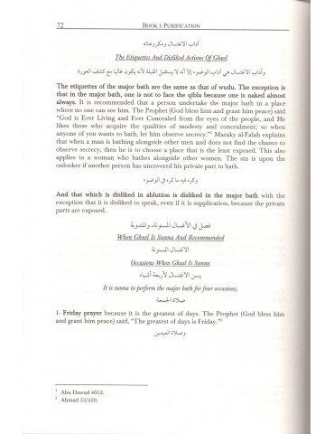 Nur al-Idah: The Light of...