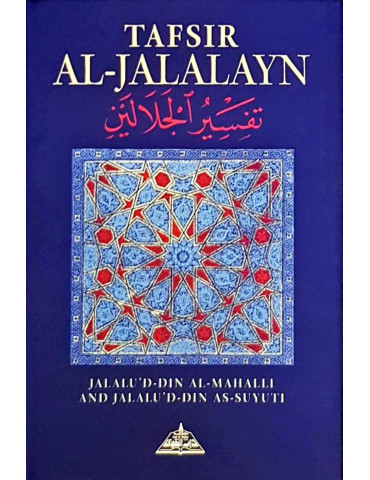 Tafsir al-Jalalayn (Quranic Exegesis)