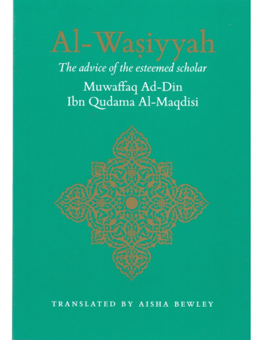 Al-Wasiyyah of Imam Ibn Qudama al-Maqdisi