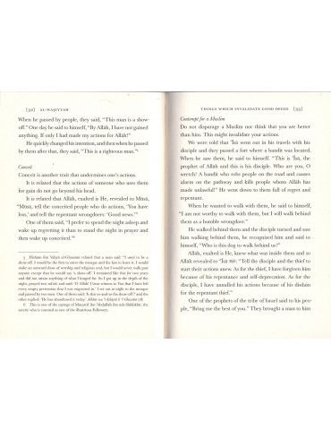 Al-Wasiyyah of Imam Ibn...