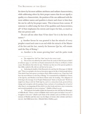 Bidayat as-Sul Fi Tafdil...