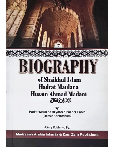 Biography Of Hadrat Maulana Husain Ahmad Madani