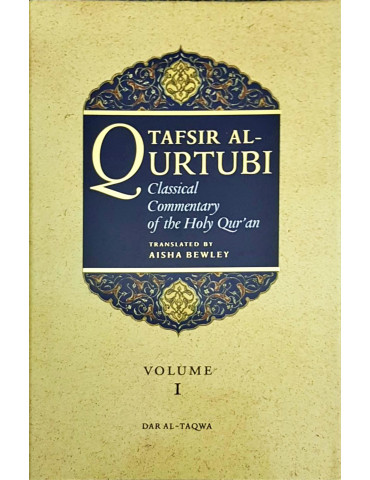 Tafsir al-Qurtubi (Volume 1)