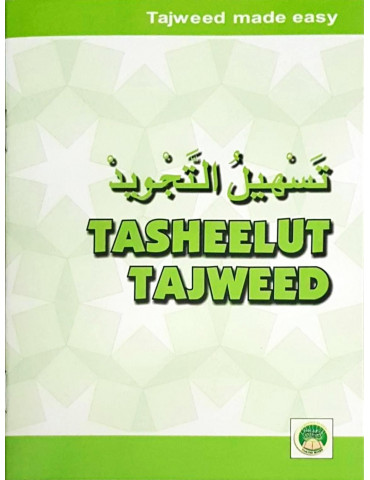 Tasheelut Tajweed (Tajweed Made Easy)